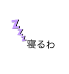 .なんやねん.（個別スタンプ：8）