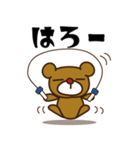 あいさつ くま（個別スタンプ：4）