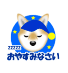 柴犬柚子ちゃんのラインスタンプです。（個別スタンプ：31）