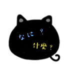 かわいい Neko ステッカー（個別スタンプ：10）