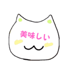 かわいい Neko ステッカー（個別スタンプ：18）