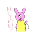 4歳作！ひとつめうさぎとなかまたち（個別スタンプ：17）