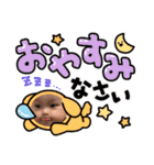 藍人☆（個別スタンプ：9）