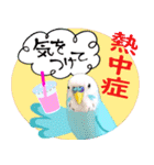 【セキセイインコ】動く！ペットたち（個別スタンプ：11）