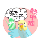 【セキセイインコ】動く！ペットたち（個別スタンプ：18）