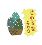 動物と植物2（個別スタンプ：33）