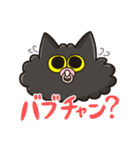 みんなダイスキ三色猫団子（個別スタンプ：31）