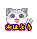 あほかわいい猫（スコティッシュフォールド（個別スタンプ：1）