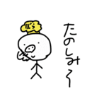 帽子棒人間君（個別スタンプ：35）