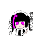 ヤニカス毒舌メイドちゃん（個別スタンプ：1）