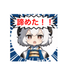 干支娘-羊ちゃん-（個別スタンプ：1）