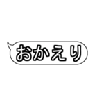 色んな場面で使える！吹き出しスタンプ2（個別スタンプ：4）