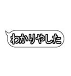 色んな場面で使える！吹き出しスタンプ2（個別スタンプ：35）