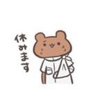 放射線技師のクマさん。（個別スタンプ：33）