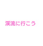 夏に行こう（個別スタンプ：5）