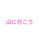 夏に行こう（個別スタンプ：7）