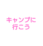 夏に行こう（個別スタンプ：9）