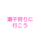 夏に行こう（個別スタンプ：10）