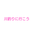 夏に行こう（個別スタンプ：12）