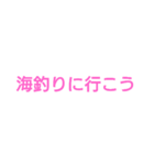 夏に行こう（個別スタンプ：14）