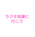 夏に行こう（個別スタンプ：15）