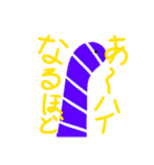 面白い！元気なチンアナゴのスタンプ！（個別スタンプ：5）