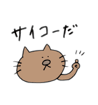 ねこぞう達のスタンプvol.2（個別スタンプ：5）