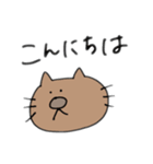 ねこぞう達のスタンプvol.2（個別スタンプ：11）