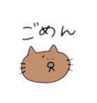 ねこぞう達のスタンプvol.2（個別スタンプ：13）