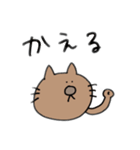 ねこぞう達のスタンプvol.2（個別スタンプ：15）