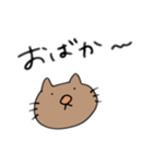 ねこぞう達のスタンプvol.2（個別スタンプ：16）