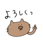 ねこぞう達のスタンプvol.2（個別スタンプ：18）