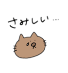 ねこぞう達のスタンプvol.2（個別スタンプ：24）