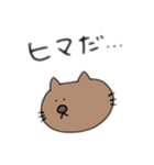 ねこぞう達のスタンプvol.2（個別スタンプ：26）