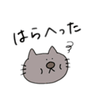 ねこぞう達のスタンプvol.2（個別スタンプ：29）