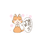 敬語のあいさつねこ（個別スタンプ：4）