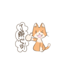 敬語のあいさつねこ（個別スタンプ：7）