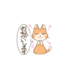 敬語のあいさつねこ（個別スタンプ：10）