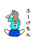 佐賀弁 方言 面白い ゆるっと（個別スタンプ：9）