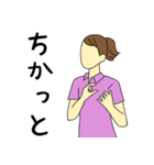 佐賀弁 方言 面白い ゆるっと（個別スタンプ：17）