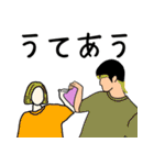 佐賀弁 方言 面白い ゆるっと（個別スタンプ：24）