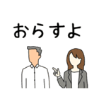 佐賀弁 方言 面白い ゆるっと（個別スタンプ：25）