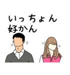 佐賀弁 方言 面白い ゆるっと（個別スタンプ：34）