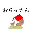 佐賀弁 方言 面白い ゆるっと（個別スタンプ：39）