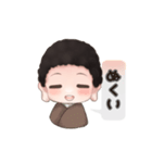 愛南のあーちゃん。（個別スタンプ：9）