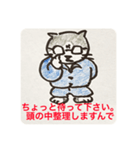 ゴマ部長とゆかいな部下たちは暴走する 6（個別スタンプ：2）
