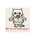 ゴマ部長とゆかいな部下たちは暴走する 6（個別スタンプ：3）