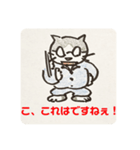 ゴマ部長とゆかいな部下たちは暴走する 6（個別スタンプ：4）