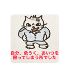 ゴマ部長とゆかいな部下たちは暴走する 6（個別スタンプ：5）