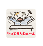 ゴマ部長とゆかいな部下たちは暴走する 6（個別スタンプ：7）